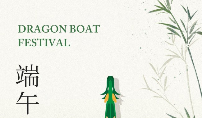 Happy Dragon Boat Festival!